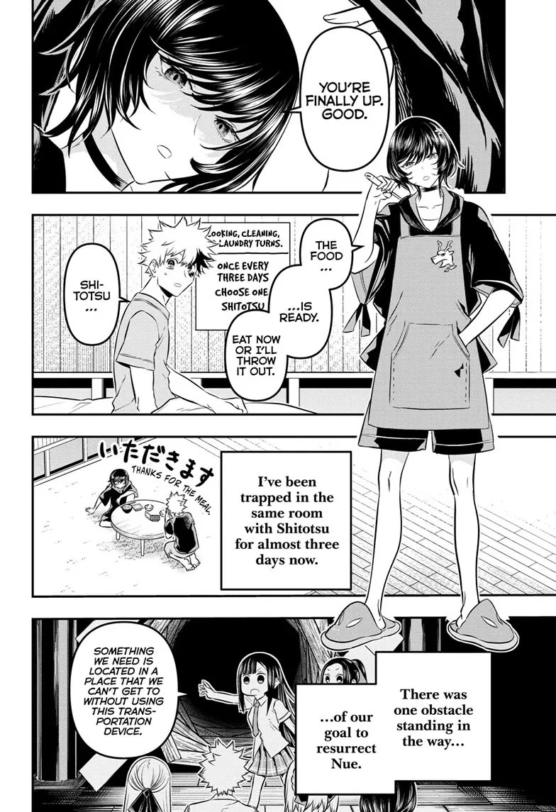 Nue's Exorcist Chapter 29 page 6 - Chapter 29