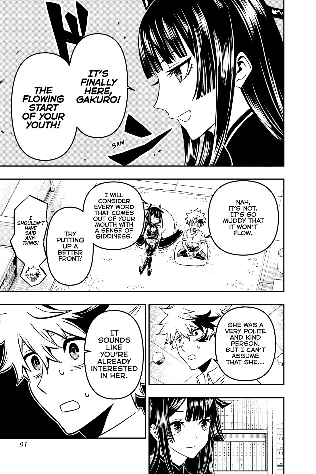 Nue's Exorcist Chapter 3 page 5 - Chapter 3
