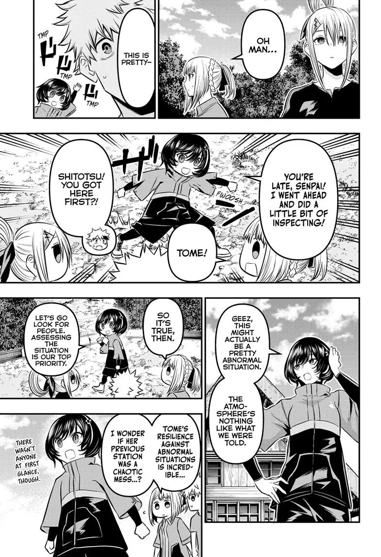 Nue's Exorcist Chapter 32 page 3 - Chapter 32