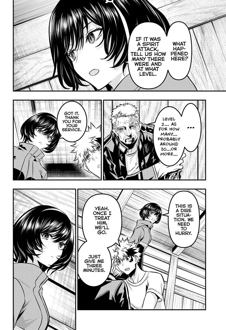 Nue's Exorcist Chapter 32 page 6 - Chapter 32