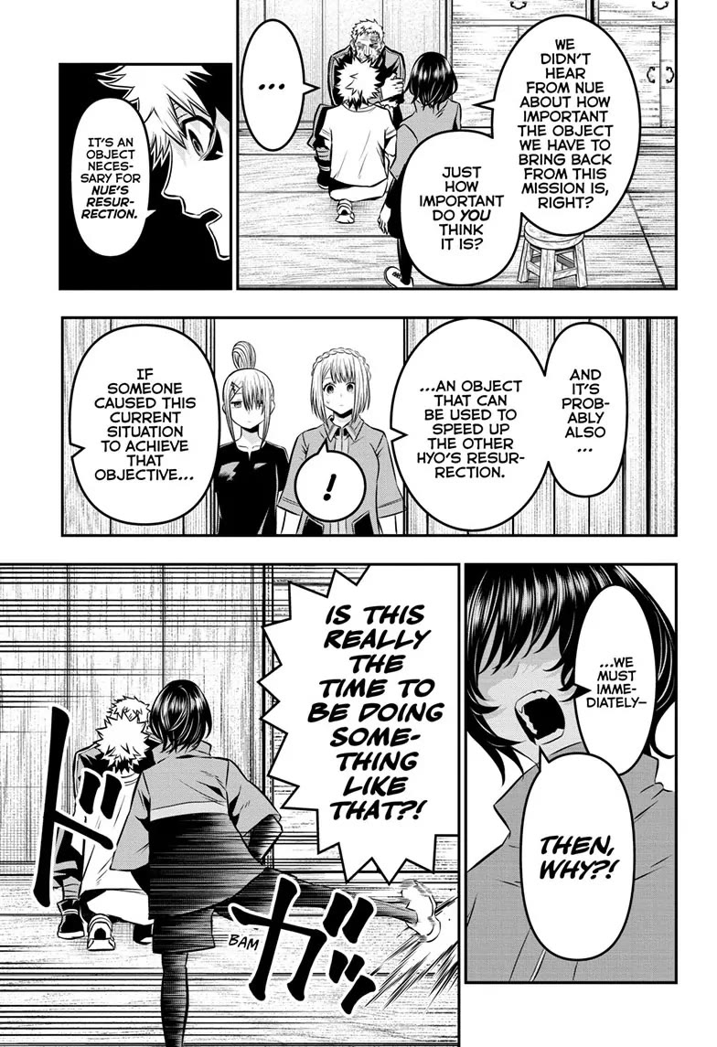 Nue's Exorcist Chapter 32 page 7 - Chapter 32