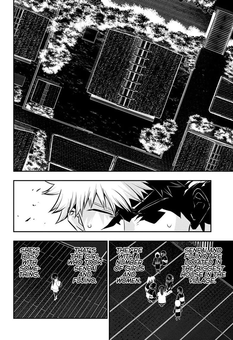Nue's Exorcist Chapter 33 page 10 - Chapter 33