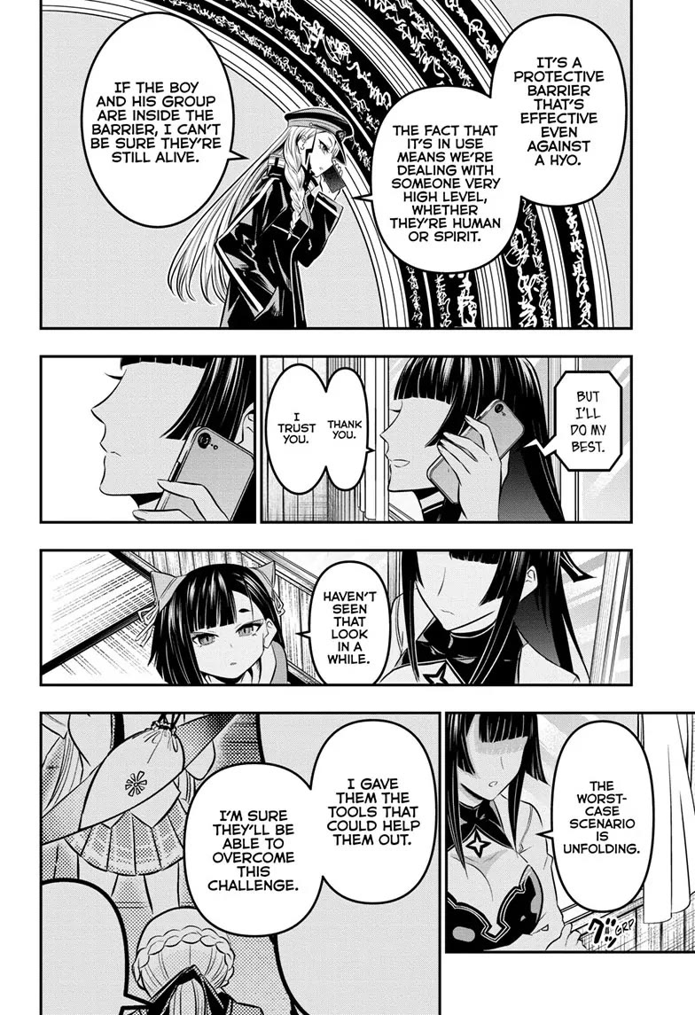 Nue's Exorcist Chapter 33 page 2 - Chapter 33