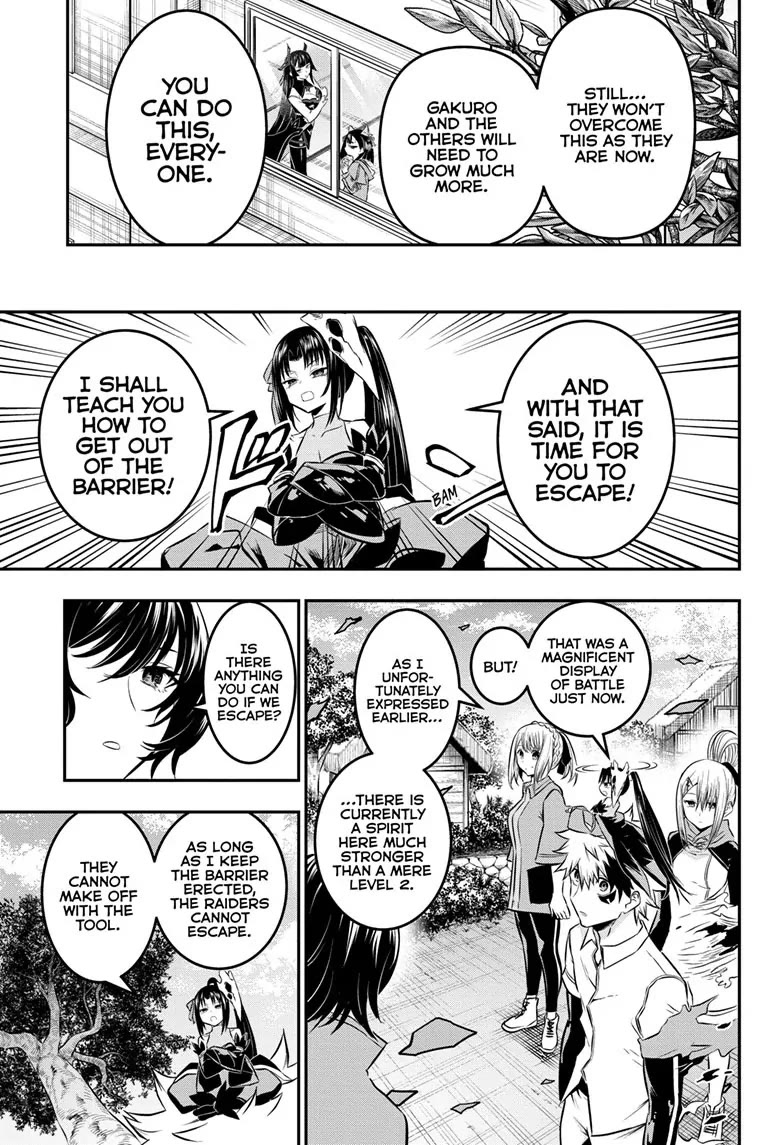 Nue's Exorcist Chapter 33 page 3 - Chapter 33