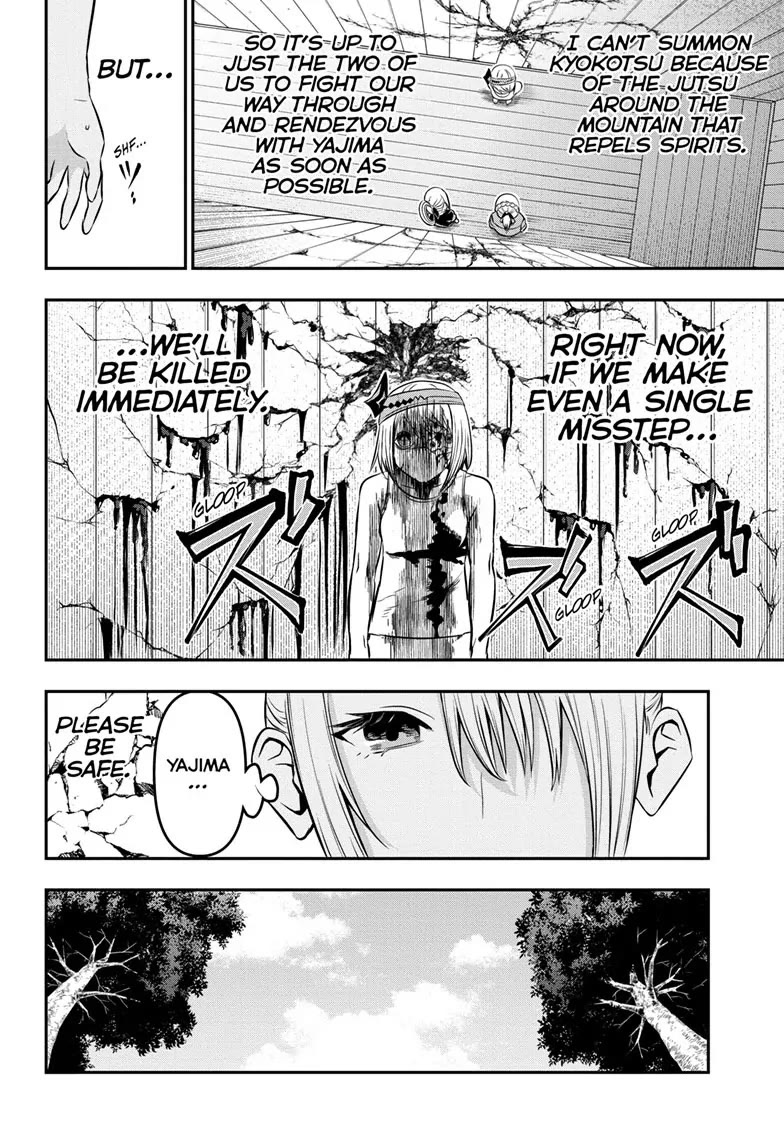 Nue's Exorcist Chapter 35 page 13 - Chapter 35
