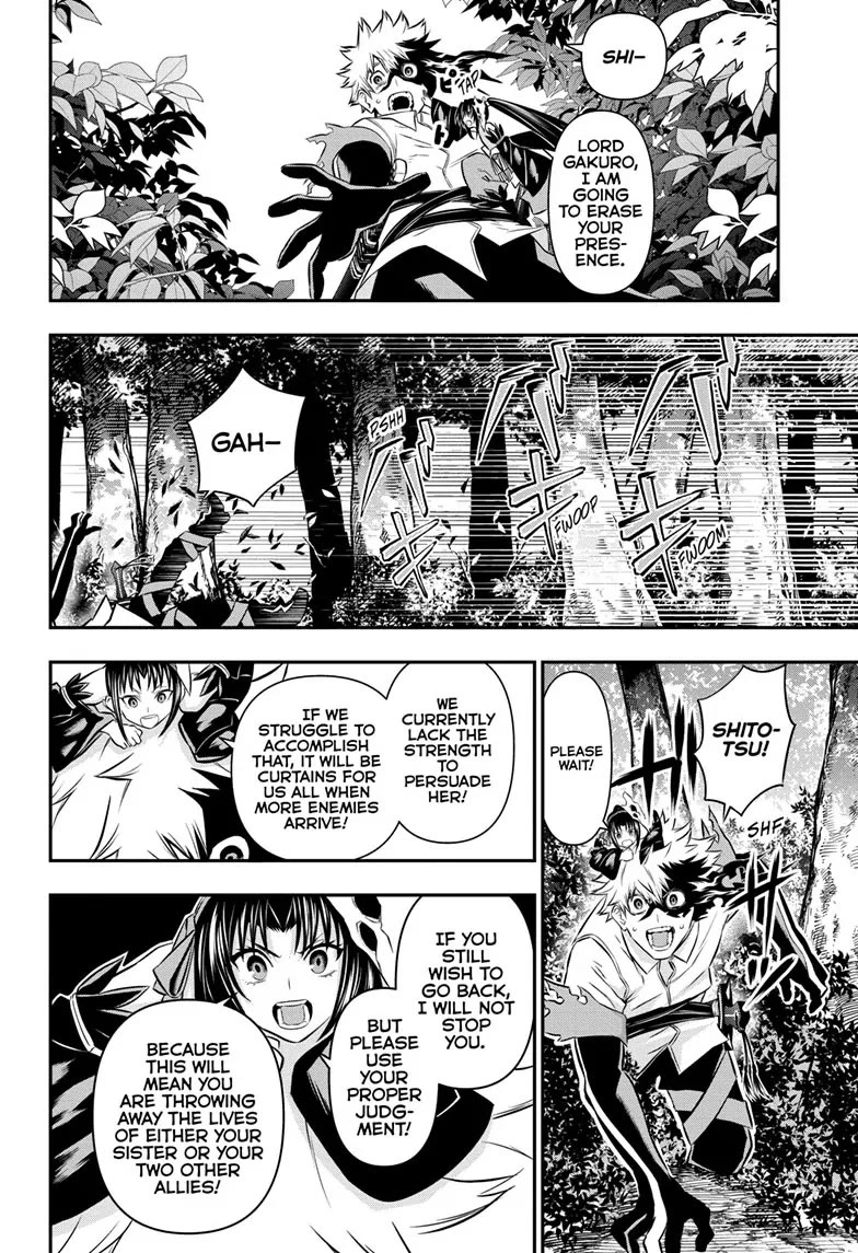 Nue's Exorcist Chapter 35 page 17 - Chapter 35
