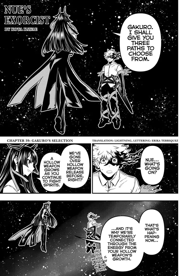 Nue's Exorcist Chapter 39 thumbnail