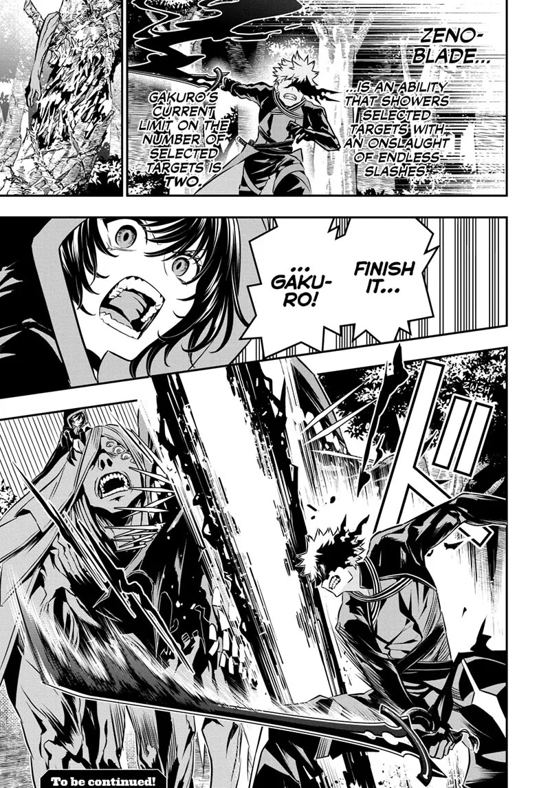 Nue's Exorcist Chapter 39 page 17 - Chapter 39