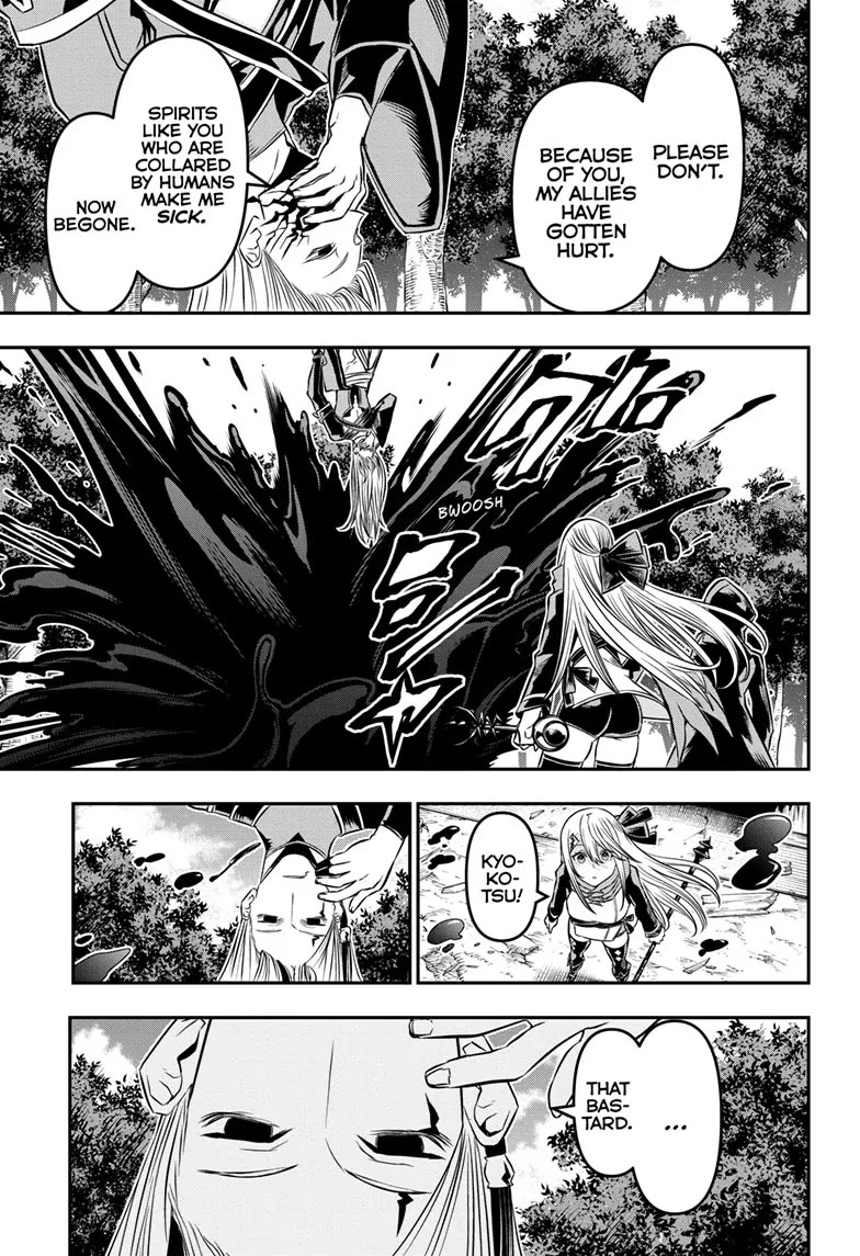 Nue's Exorcist Chapter 40 page 16 - Chapter 40