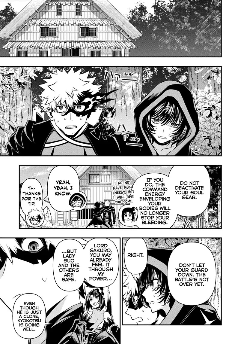 Nue's Exorcist Chapter 40 page 4 - Chapter 40