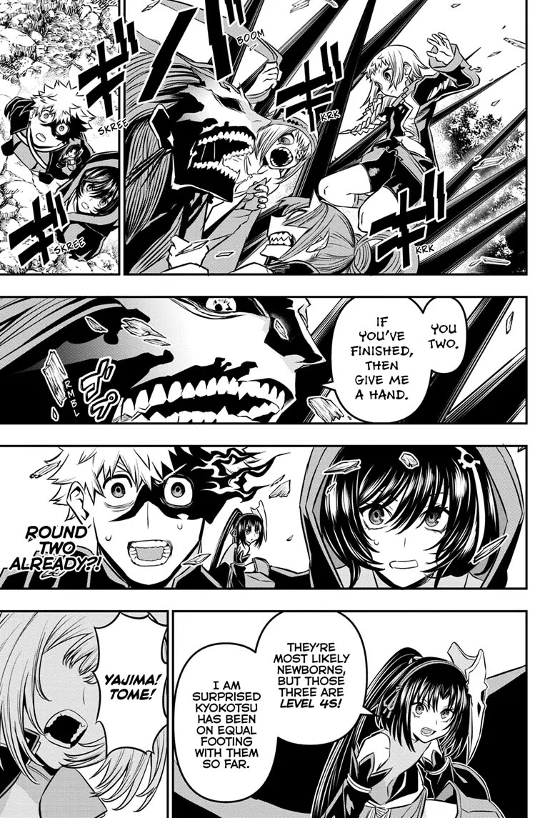 Nue's Exorcist Chapter 40 page 6 - Chapter 40