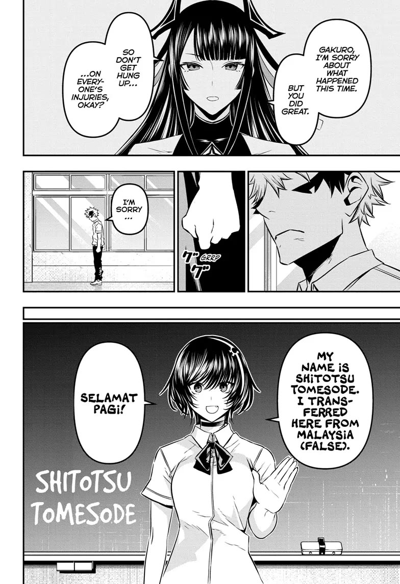 Nue's Exorcist Chapter 43 page 2 - Chapter 43