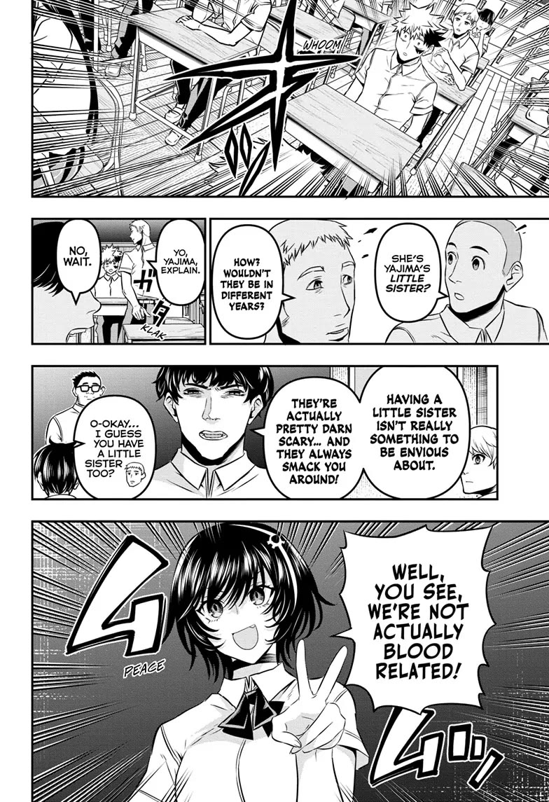 Nue's Exorcist Chapter 43 page 4 - Chapter 43