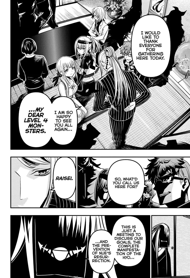 Nue's Exorcist Chapter 44 page 4 - Chapter 44