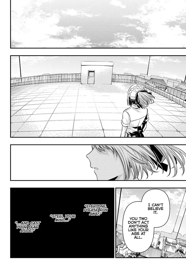 Nue's Exorcist Chapter 45 page 14 - Chapter 45