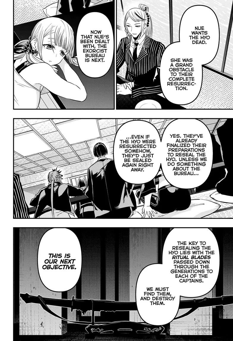 Nue's Exorcist Chapter 45 page 2 - Chapter 45