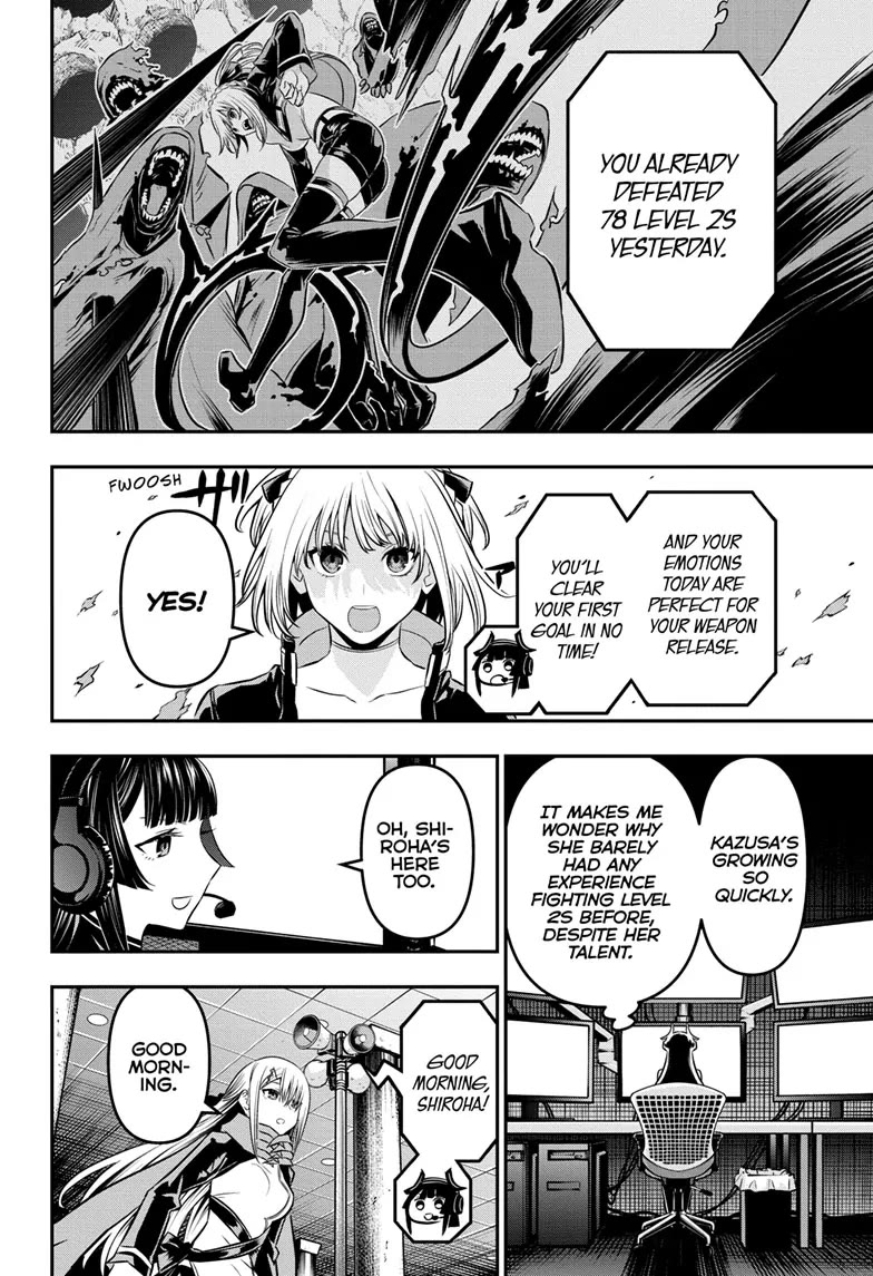 Nue's Exorcist Chapter 47 page 6 - Chapter 47