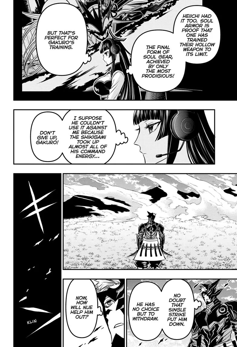 Nue's Exorcist Chapter 48 page 5 - Chapter 48