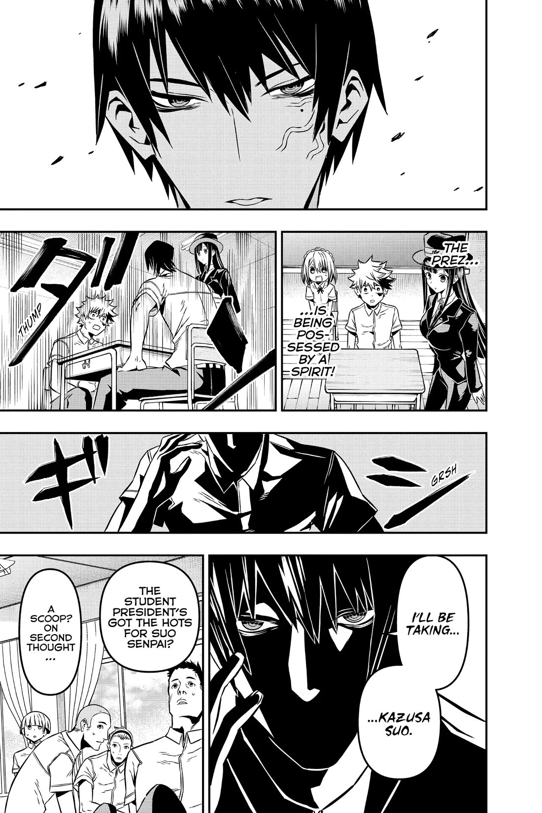 Nue's Exorcist Chapter 5 page 15 - Chapter 5