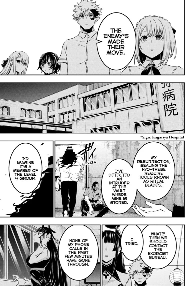 Nue's Exorcist Chapter 50 page 11 - Chapter 50