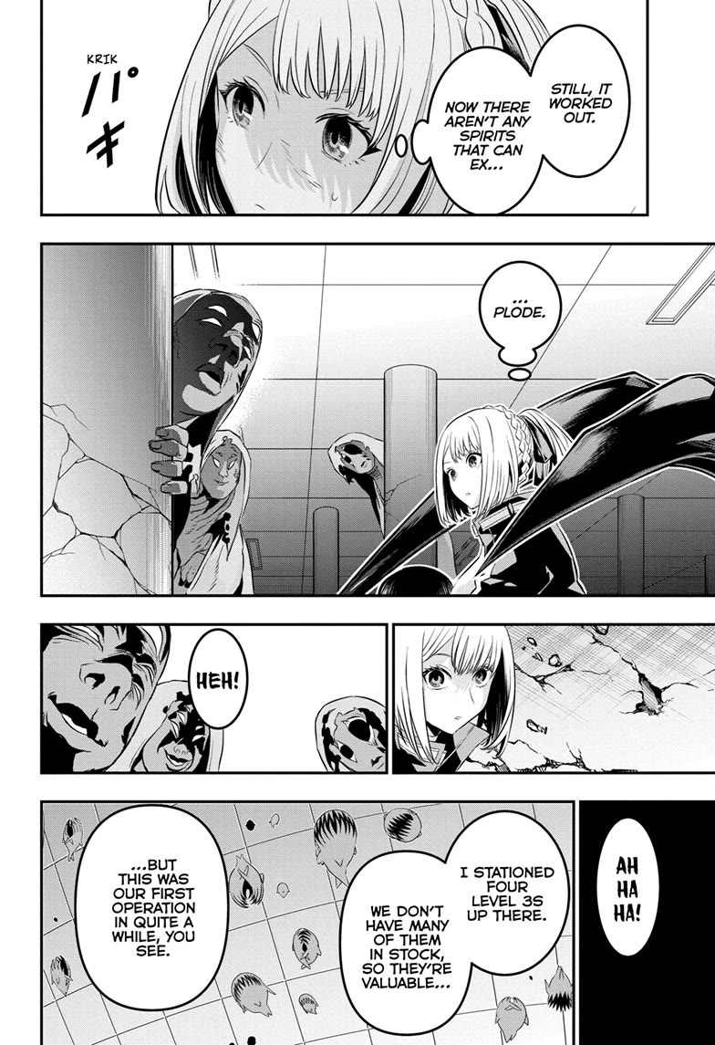 Nue's Exorcist Chapter 54 page 18 - Chapter 54