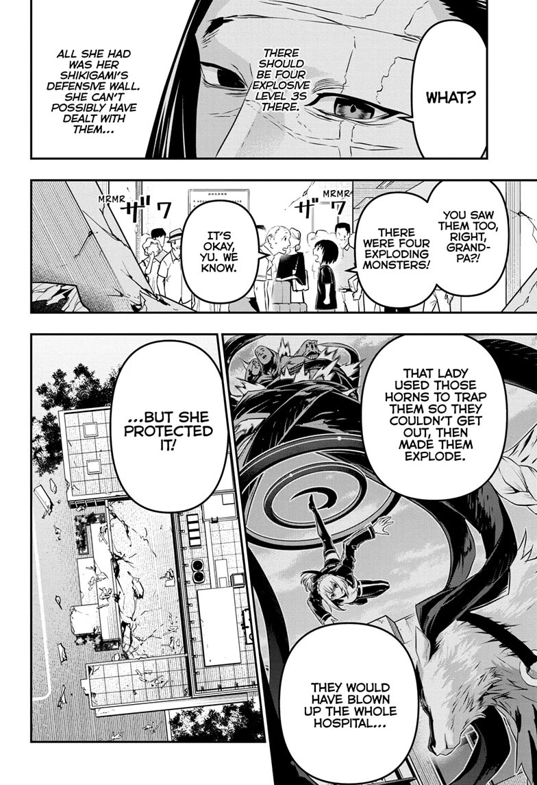 Nue's Exorcist Chapter 55 page 18 - Chapter 55