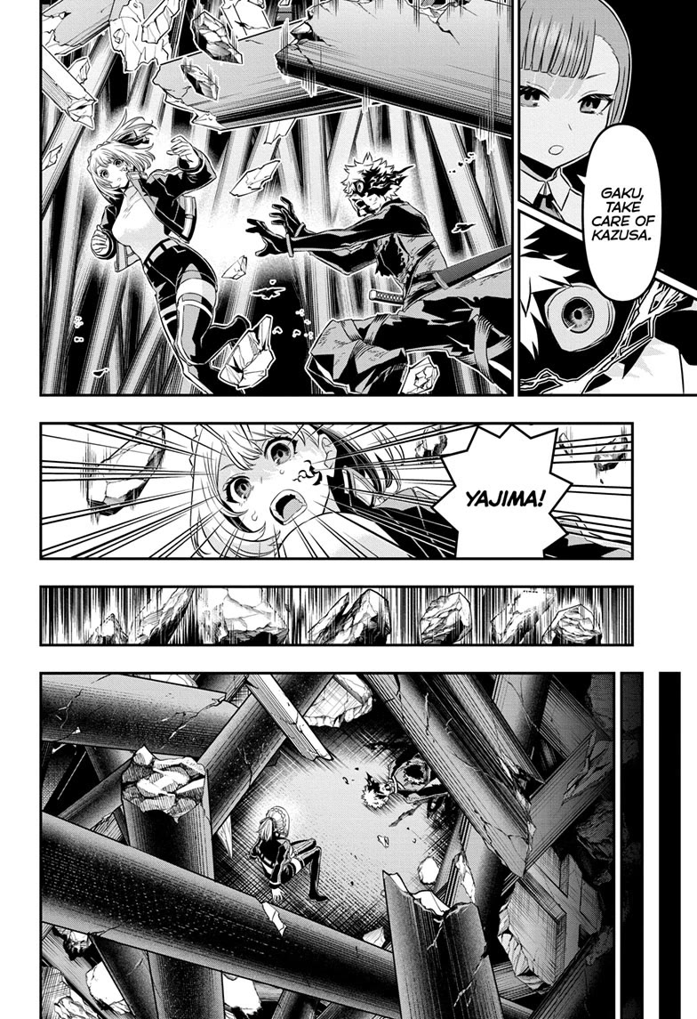 Nue's Exorcist Chapter 57 page 8 - Chapter 57