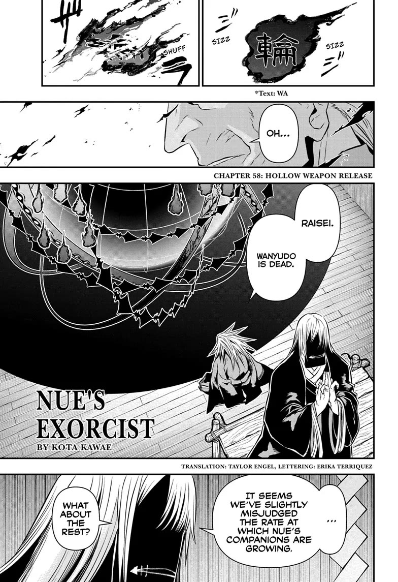 Nue's Exorcist Chapter 58 page 1 - Chapter 58