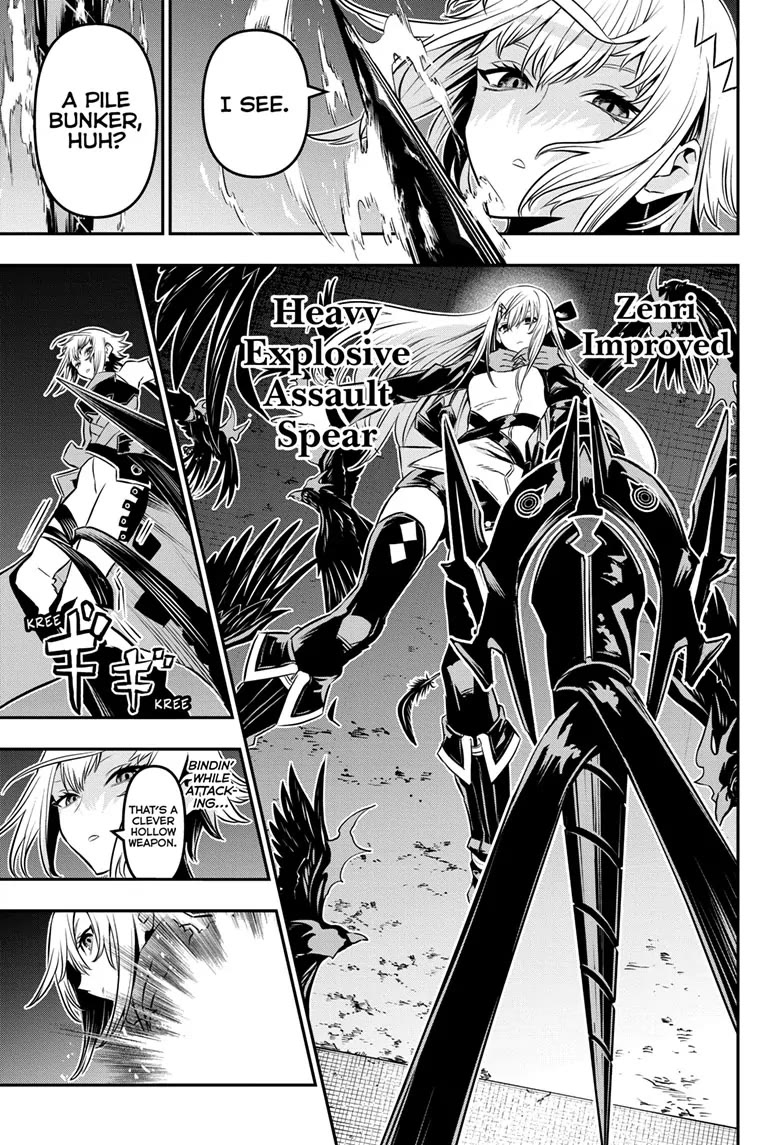 Nue's Exorcist Chapter 58 page 13 - Chapter 58
