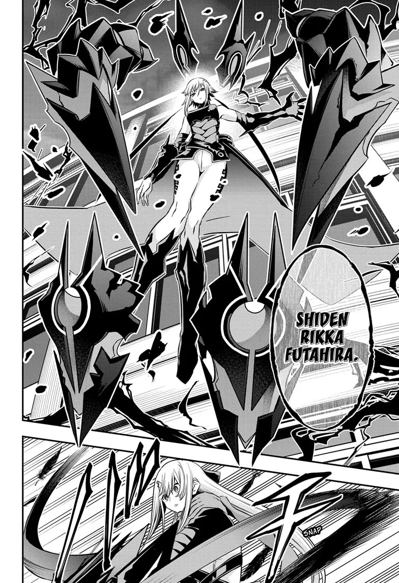 Nue's Exorcist Chapter 58 page 16 - Chapter 58
