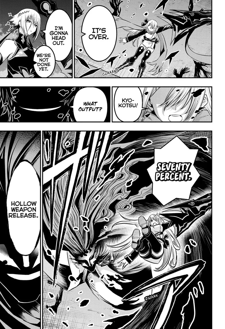 Nue's Exorcist Chapter 58 page 17 - Chapter 58