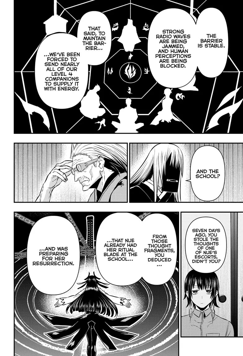 Nue's Exorcist Chapter 58 page 2 - Chapter 58