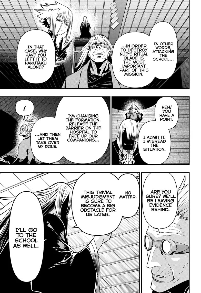 Nue's Exorcist Chapter 58 page 3 - Chapter 58