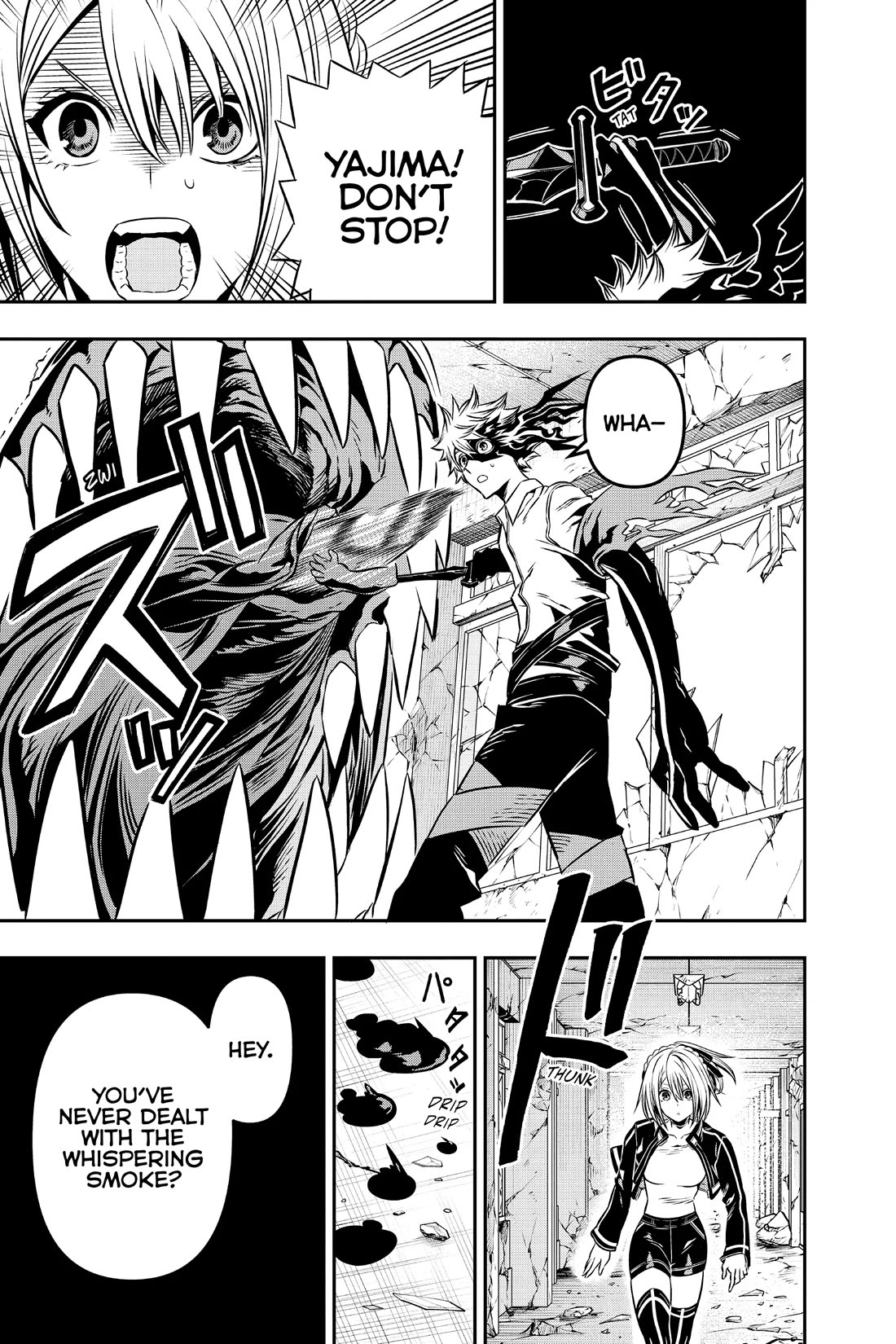 Nue's Exorcist Chapter 6 page 5 - Chapter 6