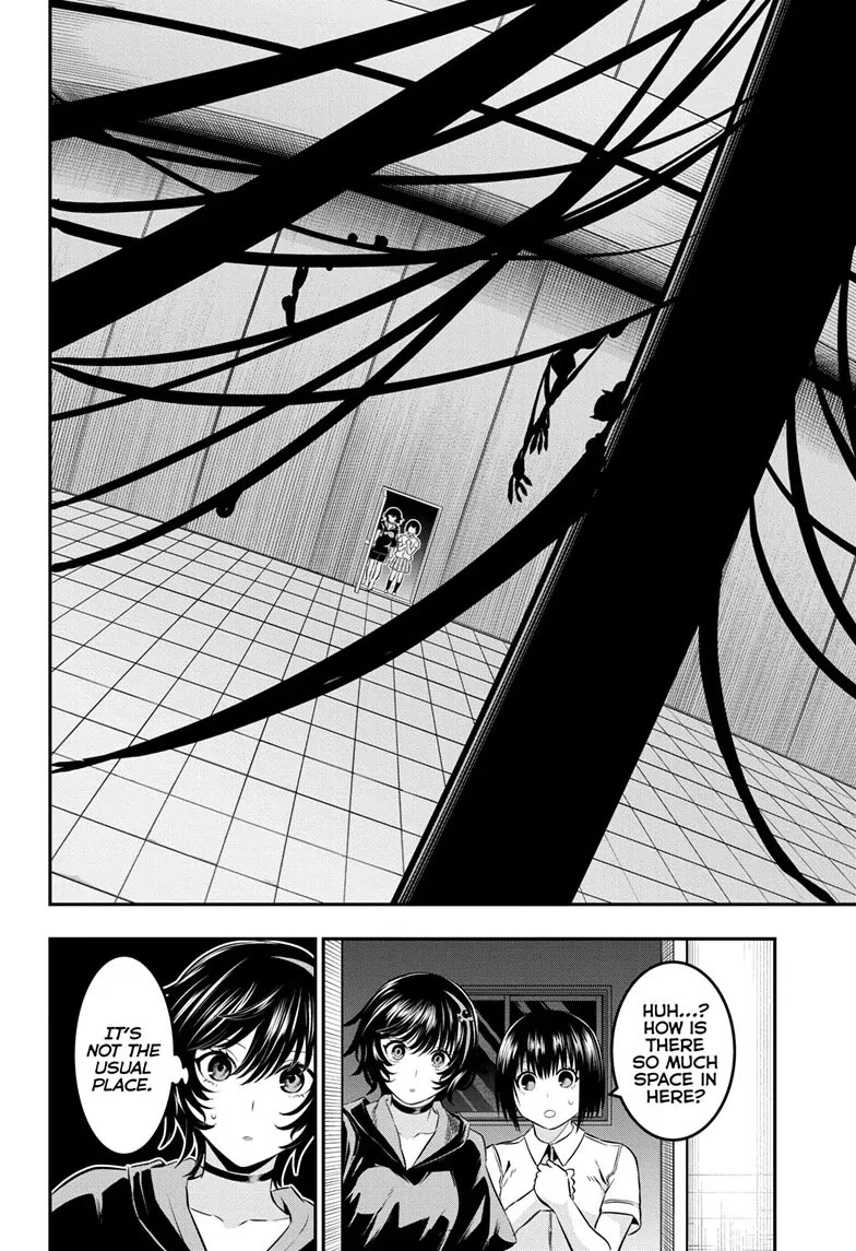 Nue's Exorcist Chapter 60 page 2 - Chapter 60