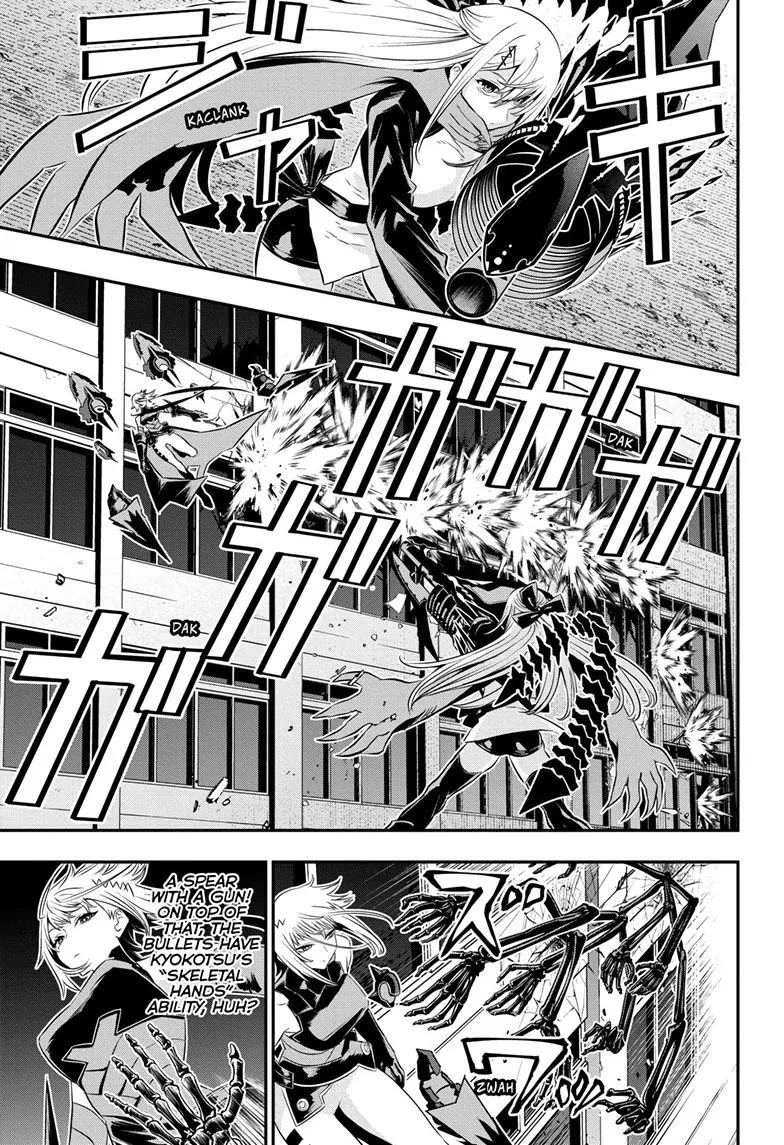 Nue's Exorcist Chapter 60 page 5 - Chapter 60