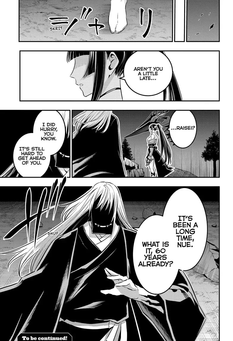 Nue's Exorcist Chapter 61 page 18 - Chapter 61