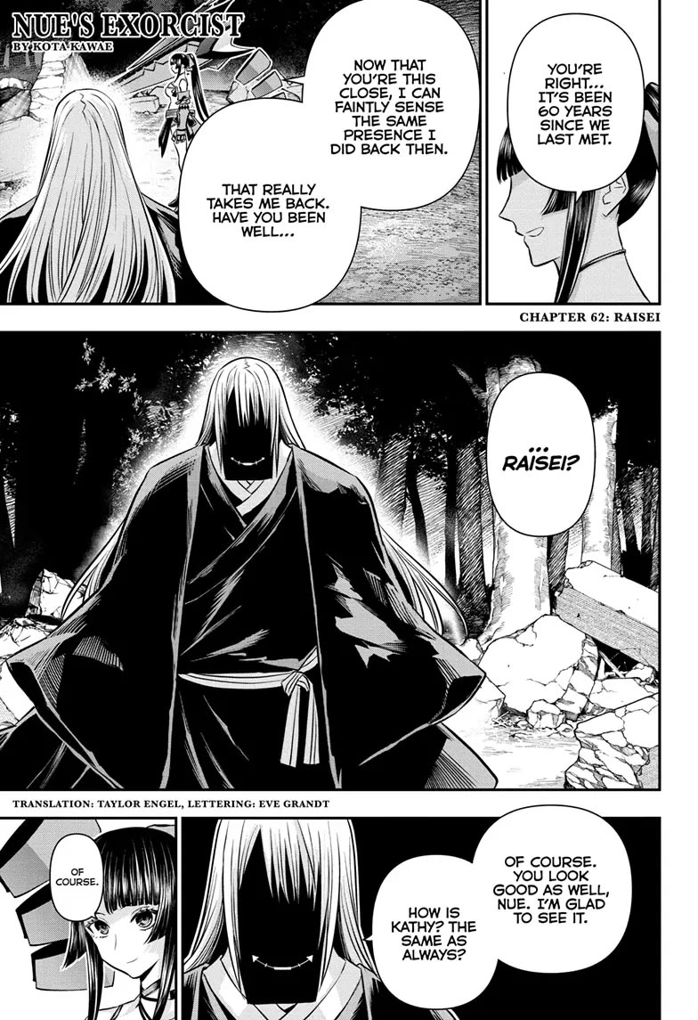 Nue's Exorcist Chapter 62 page 1 - Chapter 62