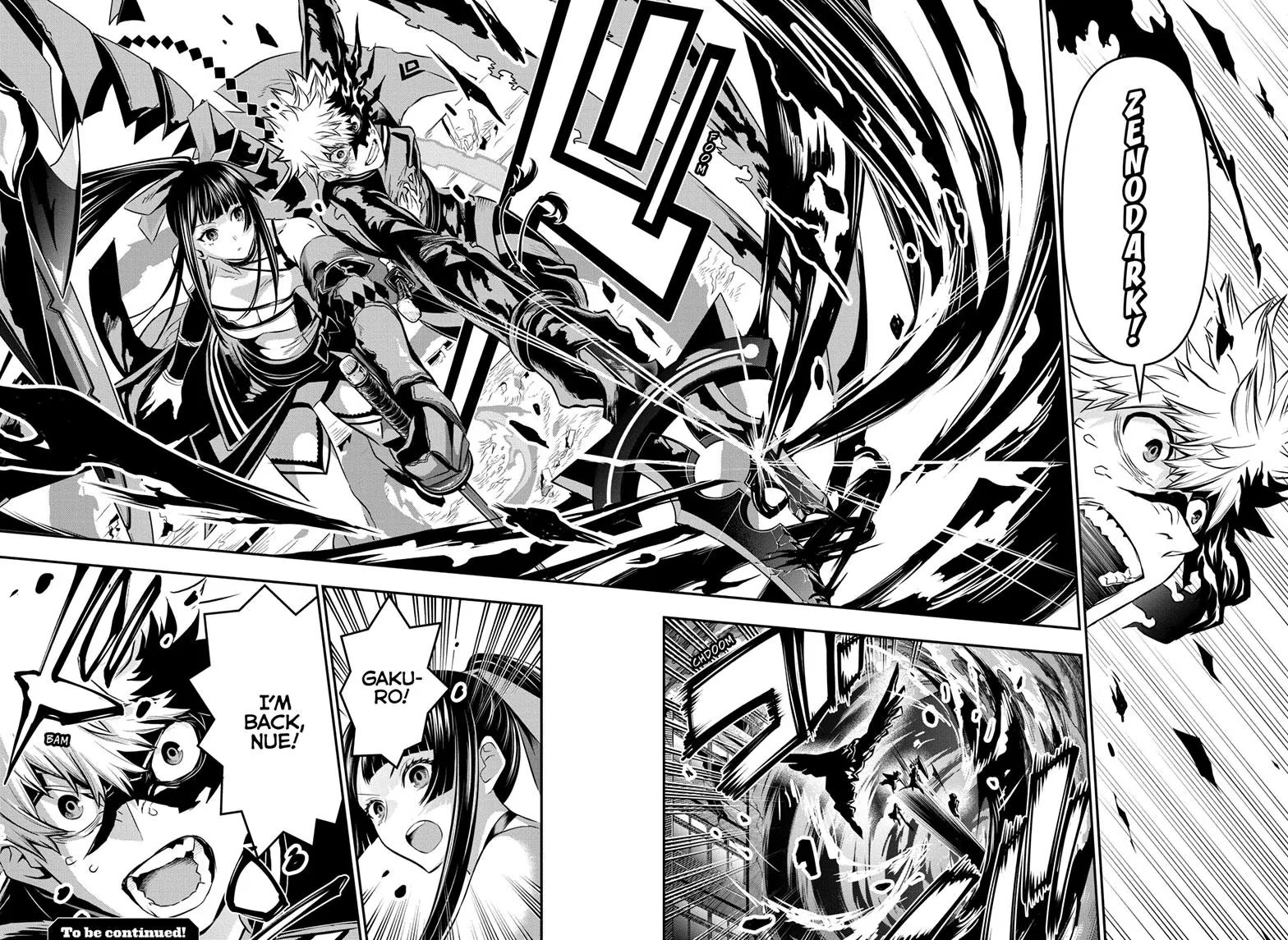 Nue's Exorcist Chapter 63 page 16 - Chapter 63