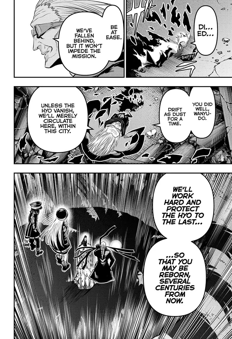 Nue's Exorcist Chapter 63 page 2 - Chapter 63