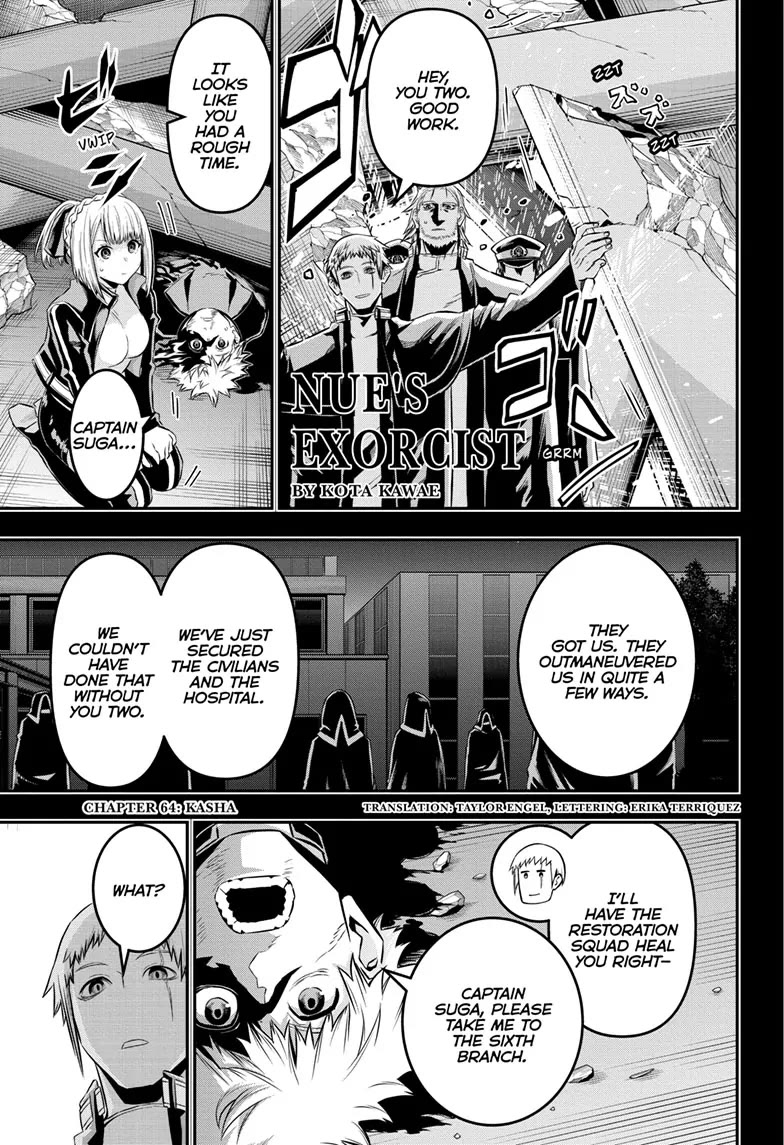 Nue's Exorcist Chapter 64 page 1 - Chapter 64