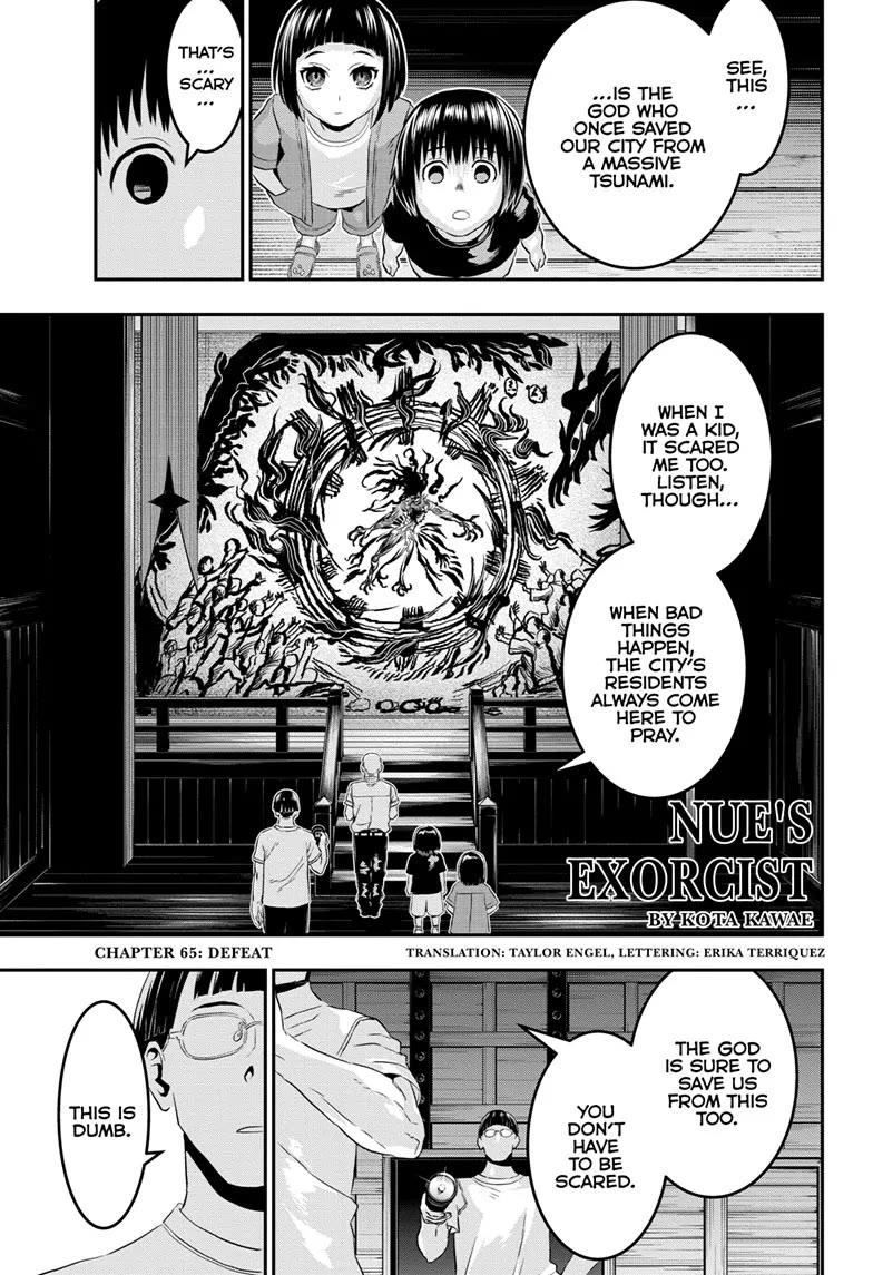 Nue's Exorcist Chapter 65 page 1 - Chapter 65