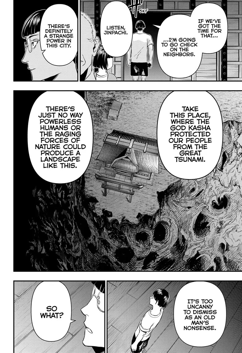 Nue's Exorcist Chapter 65 page 2 - Chapter 65