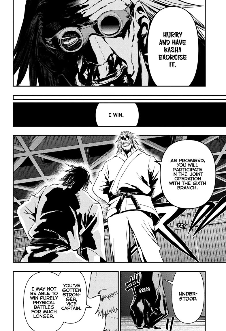 Nue's Exorcist Chapter 67 page 16 - Chapter 67