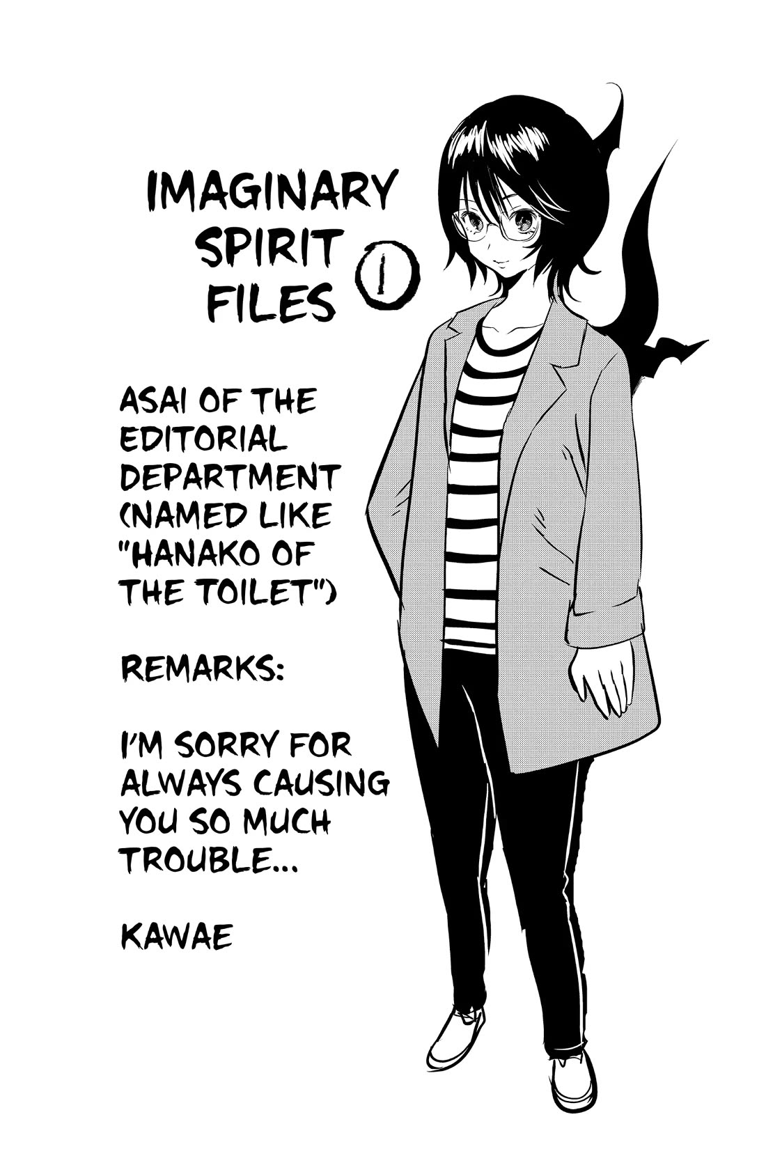 Nue's Exorcist Chapter 7 page 20 - Chapter 7