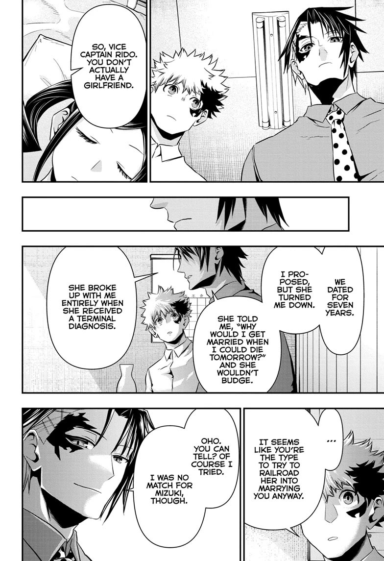 Nue's Exorcist Chapter 70 page 16 - Chapter 70