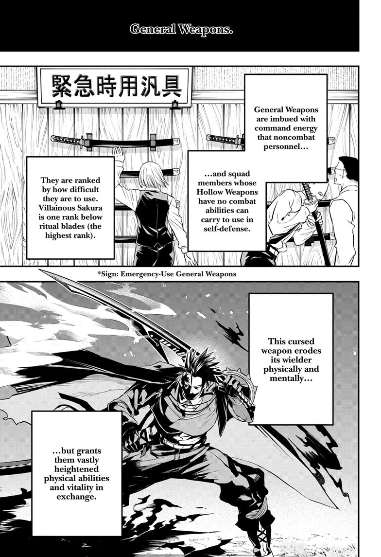 Nue's Exorcist Chapter 70 page 3 - Chapter 70