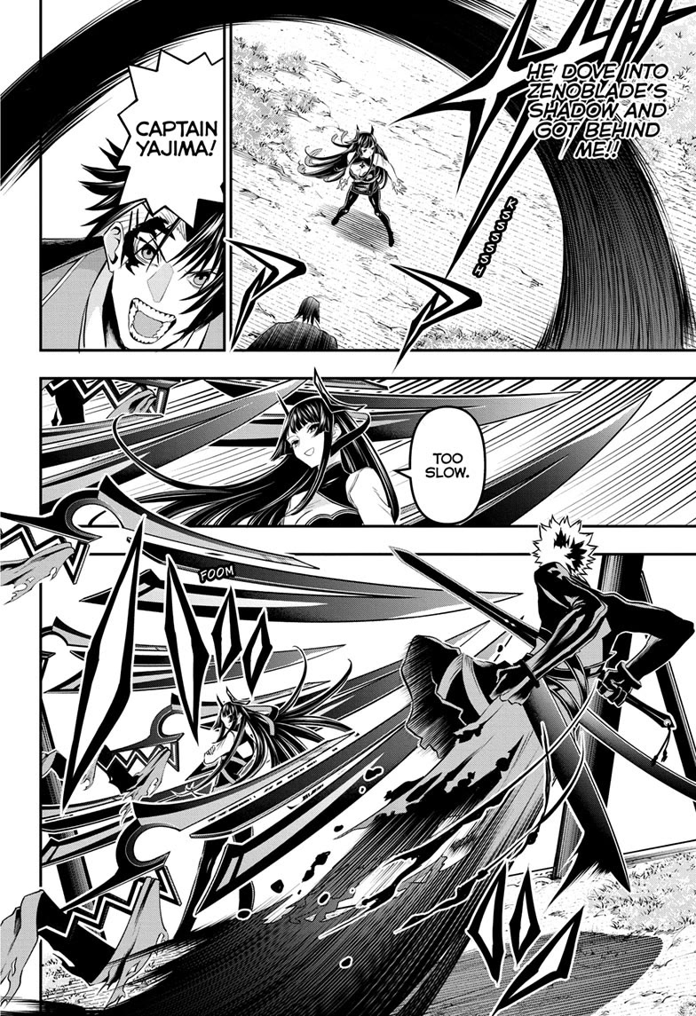 Nue's Exorcist Chapter 70 page 8 - Chapter 70