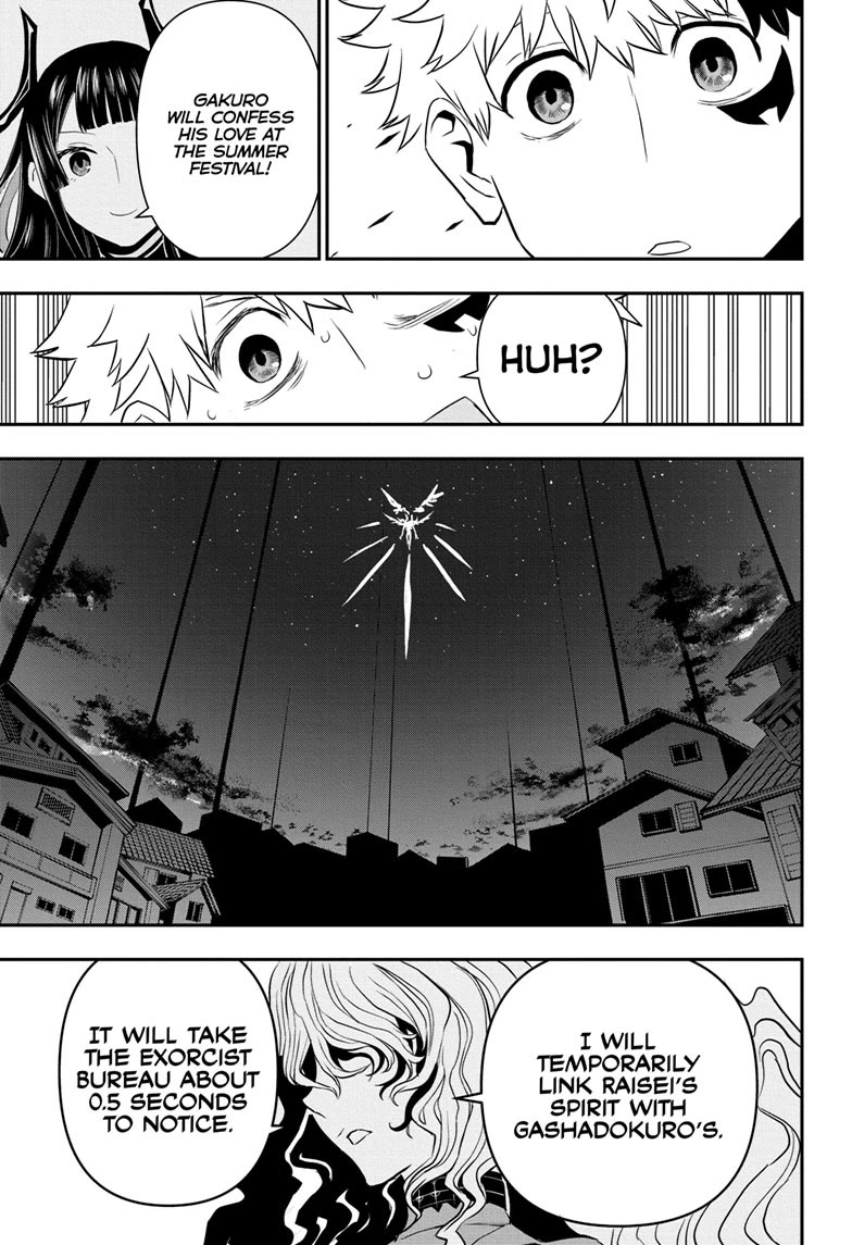 Nue's Exorcist Chapter 71 page 15 - Chapter 71