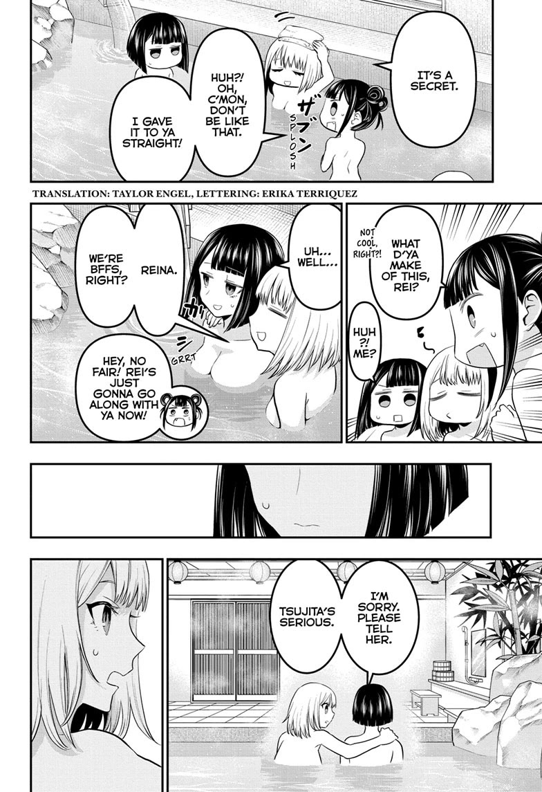 Nue's Exorcist Chapter 71 page 2 - Chapter 71